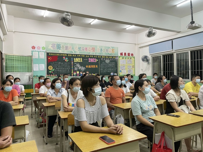 同心同行，共護成長