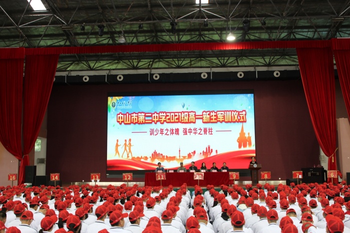 健身煉志 ，強(qiáng)國有我！ 2021級高一軍訓(xùn)開營！