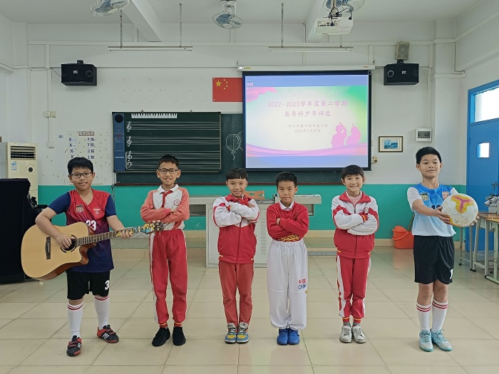 踐行社會(huì)主義核心價(jià)值觀，爭當(dāng)中南美少年