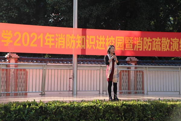 開發(fā)區(qū)香暉園小學舉行消防知識進校園暨消防疏散演練活動