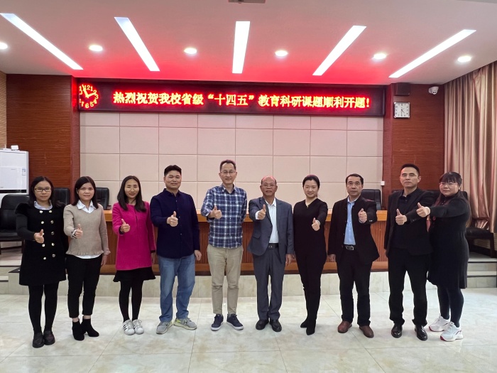 課題研究育思維，凝心聚力謀發(fā)展