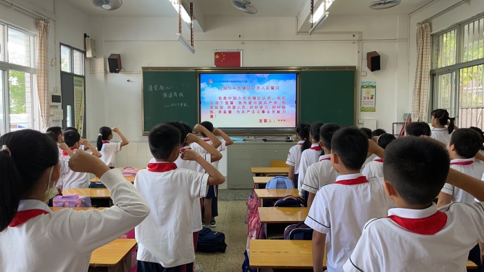 石岐區(qū)厚興鄭偉權(quán)學(xué)校舉行“請(qǐng)黨放心 強(qiáng)國(guó)有我”少先隊(duì)主題隊(duì)會(huì)暨二年級(jí)第二批新隊(duì)員入隊(duì)儀式