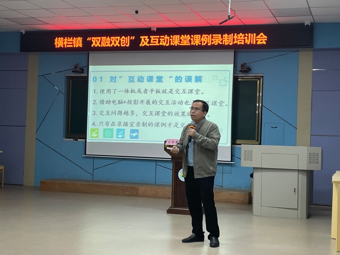 信息技術(shù)賦能，打造高效課堂