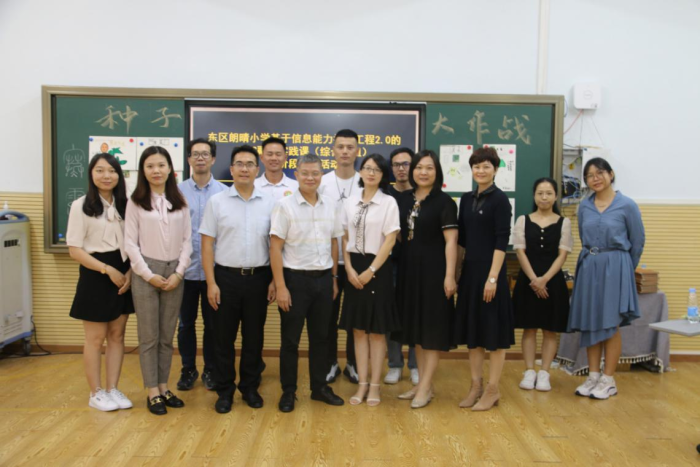 技術(shù)賦能，融合創(chuàng)新