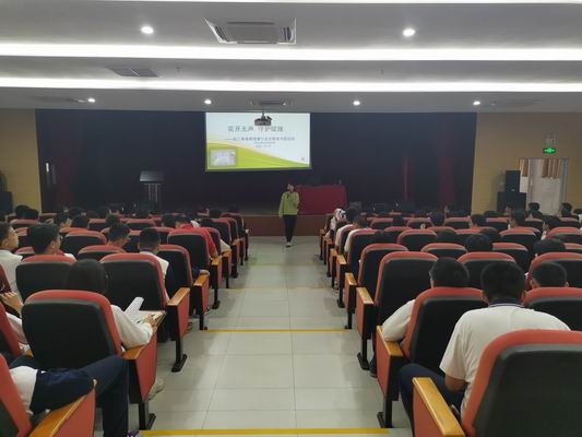 坦洲中學(xué)召開初三學(xué)生青春期健康教育會(huì)議