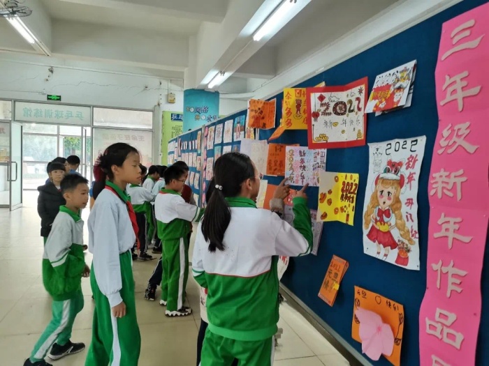 喜迎新年，乘夢(mèng)飛翔