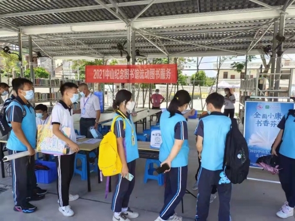 2000多冊圖書讓村民愛不釋手