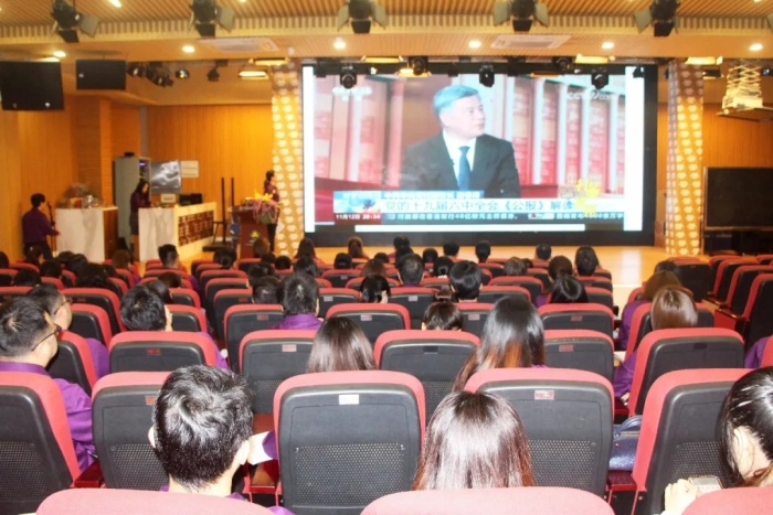 百年征程，以史為鑒