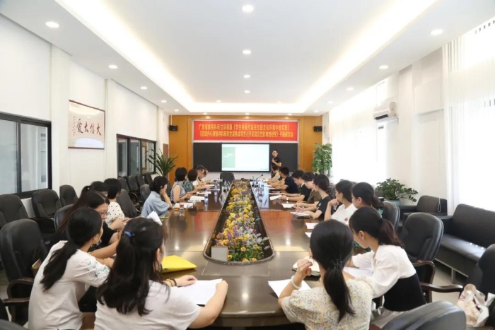  科研興校——記中山市大信學(xué)校兩個省級立項課題開題報告會