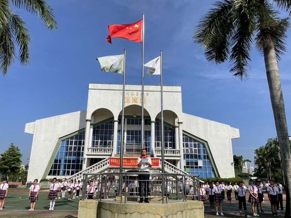 坦洲鎮(zhèn)林東小學舉行“請黨放心，強國有我——喜迎少先隊中山市第八次代表大會”少先隊微儀式