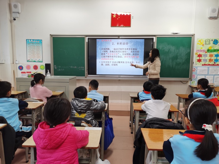 迎冬至話節(jié)氣，傳中華優(yōu)秀文化