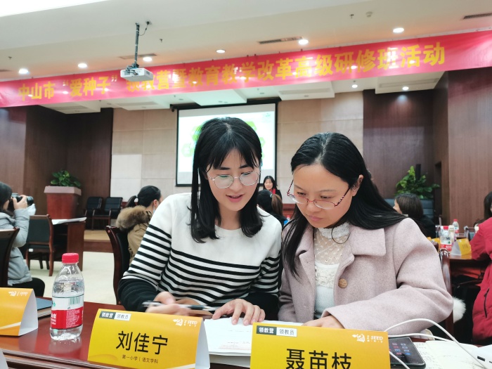 領(lǐng)教營(yíng)里大練兵，摩拳擦掌共教研