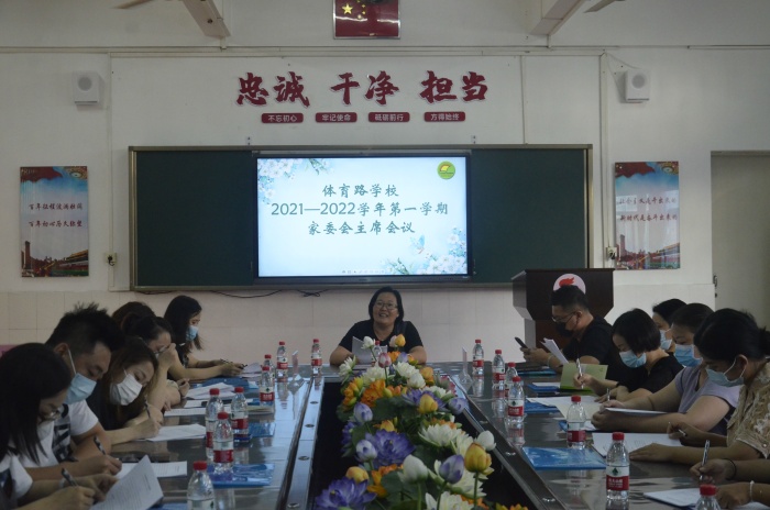 教育路上，讓您我攜手同行