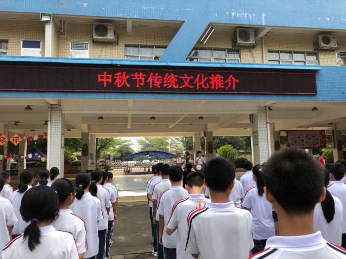 別樣中秋，環(huán)保同行