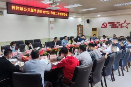 如何進(jìn)一步提升政務(wù)服務(wù)質(zhì)量？神灣鎮(zhèn)這個(gè)會(huì)議掀起頭腦風(fēng)暴