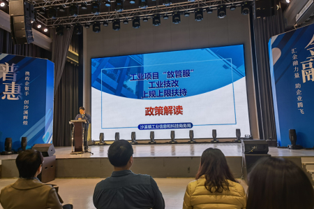 沙溪鎮(zhèn)：這個分享交流會，探討融資難融資貴問題