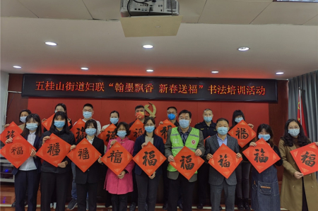 五桂山街道開展“新春送?！迸男袆?dòng)