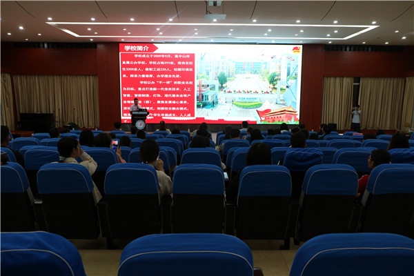 中山一職舉辦橫欄青年社區(qū)學(xué)院開(kāi)班暨合作單位授牌儀式