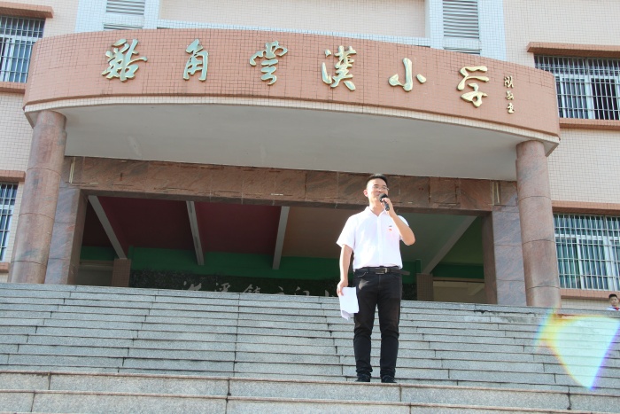 勿忘國恥，振興中華——沙溪鎮(zhèn)云漢小學(xué)開展“9.18”主題教育活動