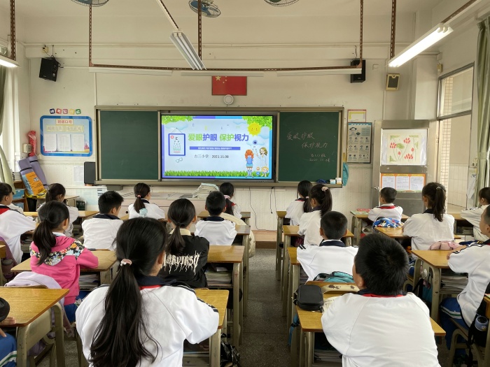  呵護(hù)眼睛 光明未來(lái)