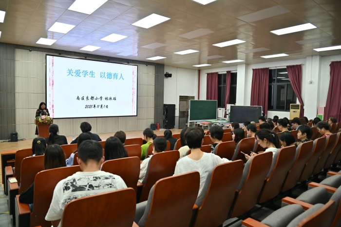 如何關(guān)愛(ài)學(xué)生，以德育人