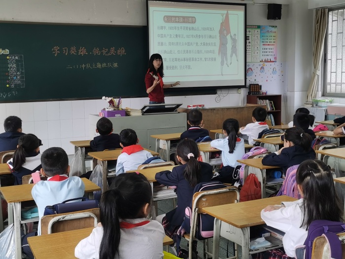 學(xué)習(xí)英雄、銘記英雄