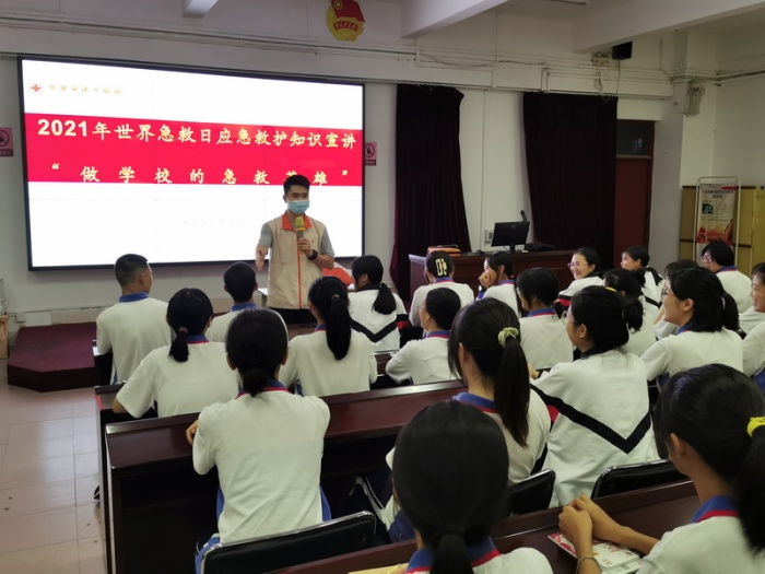 “人人學(xué)急救、急救為人人”——做急救小英雄