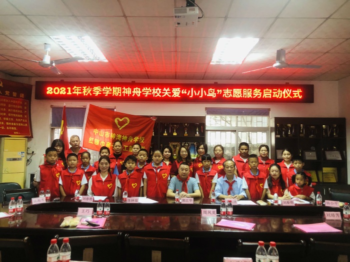 情與情相連，心與心同在