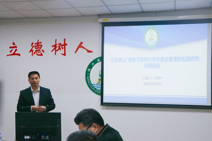 乘科研春風(fēng)，促學(xué)校發(fā)展