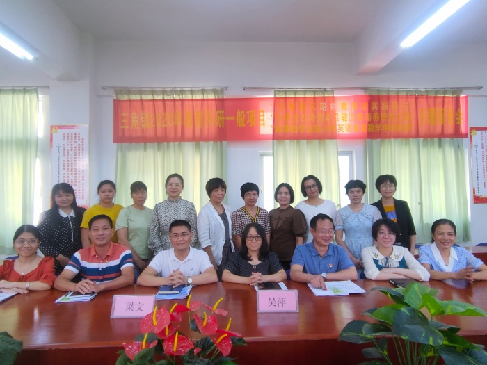 課題引領(lǐng)，砥礪奮進(jìn)