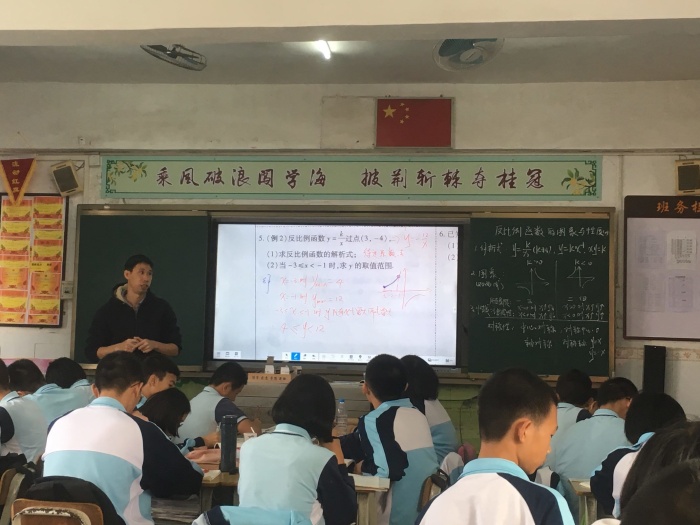 專家會診解疑難，信息賦能促教研