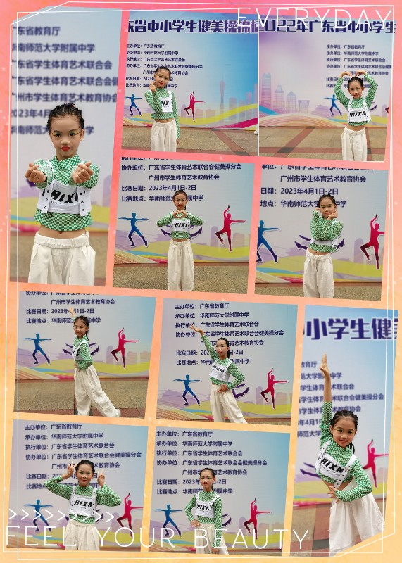 1680740676892076993.jpg 微信圖片_202304031735471_副本_副本.jpg