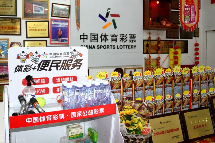 2023.4.20-積極推動“體彩+”建設(shè) 為中山體彩實(shí)體店賦能 (6).JPG
