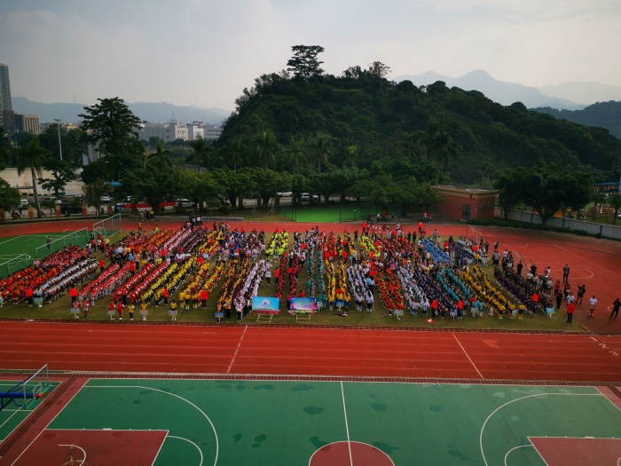 20201125神灣中心小學(xué)2020年田徑運動會照片 (6).jpg