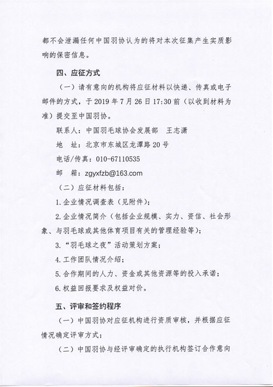 球場<a href=http://www.hjlhqqhx.cn target=_blank class=infotextkey>塑膠跑道</a>