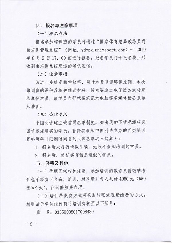 球場(chǎng)<a href=http://www.hjlhqqhx.cn target=_blank class=infotextkey>塑膠跑道</a>