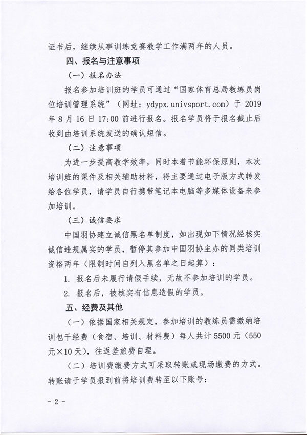 球場<a href=http://www.hjlhqqhx.cn target=_blank class=infotextkey>塑膠跑道</a>