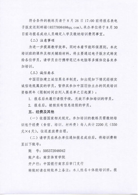 球場(chǎng)<a href=http://www.hjlhqqhx.cn target=_blank class=infotextkey>塑膠跑道</a>