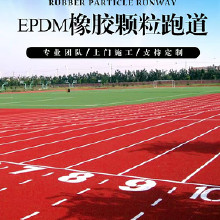 無(wú)錫PU跑道清除機(jī) 多功能塑膠跑道鏟削機(jī) 塑膠跑道鏟除機(jī)