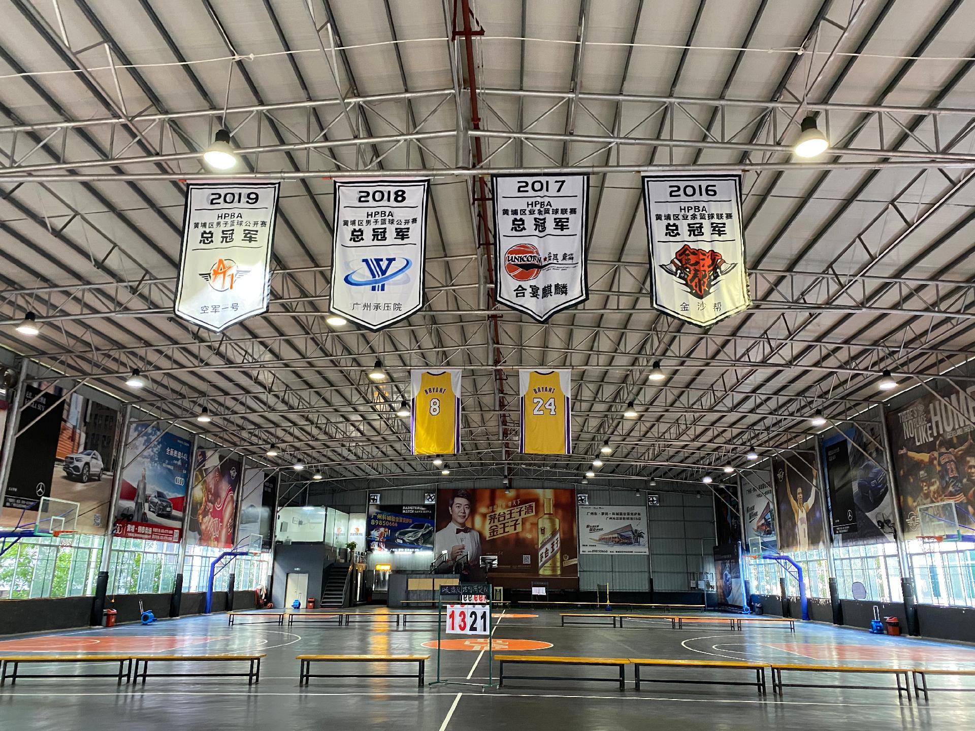 空軍一號(hào)籃球會(huì)