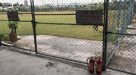 鴉崗石臺足球場