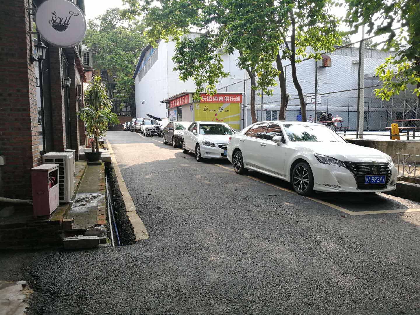 長(zhǎng)邁體育俱樂(lè)部