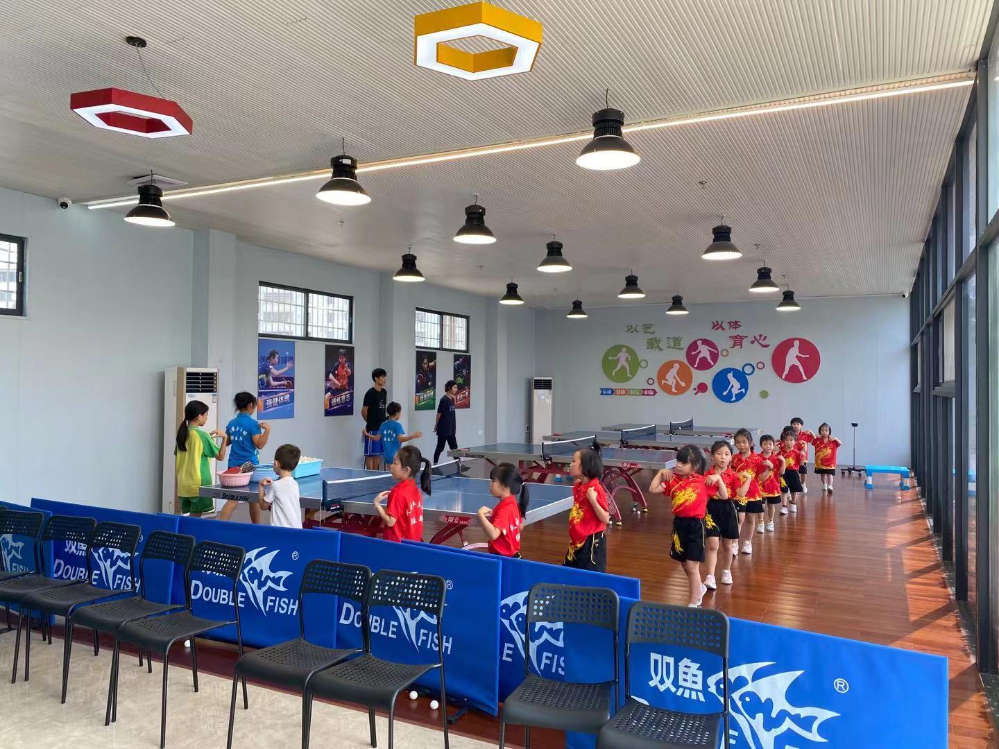 天圣體育運動館