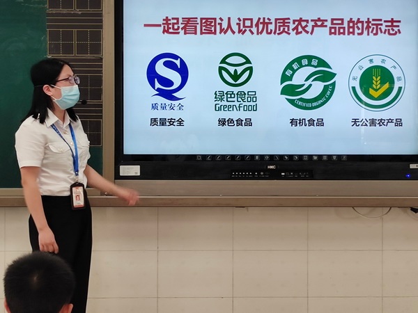 香暉園小學(xué)開(kāi)展食品安全進(jìn)校園宣傳教育活動(dòng)