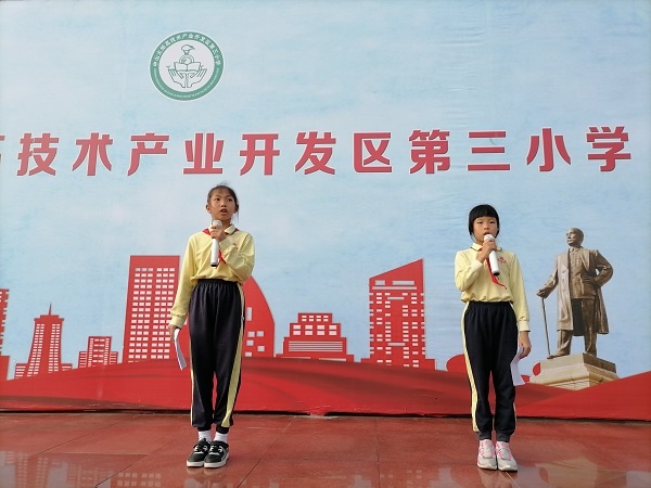 紅領(lǐng)巾心向黨,做新時(shí)代文明隊(duì)員