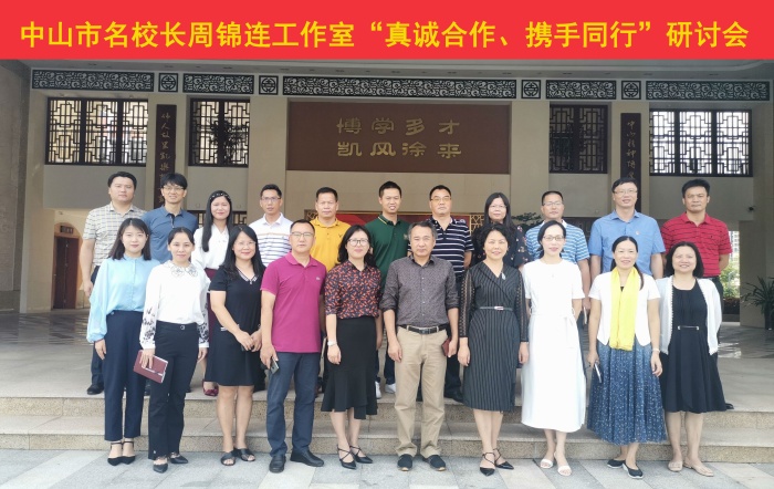 真誠合作、攜手同行