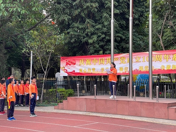 童心向黨，經(jīng)典同行