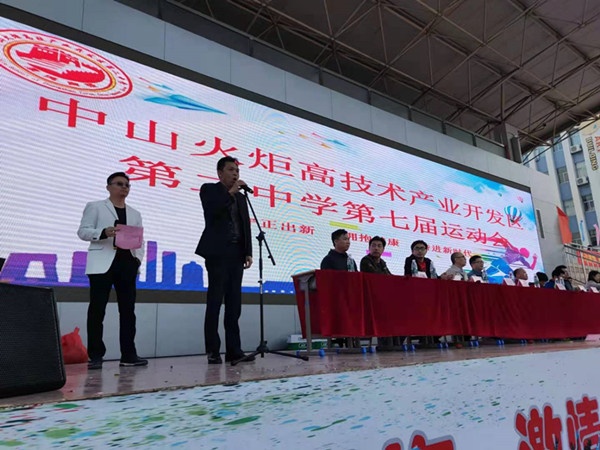 守正出新，擁抱健康，奮進新時代