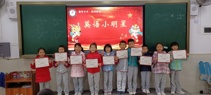 繽紛英語節(jié)，快樂學(xué)英語