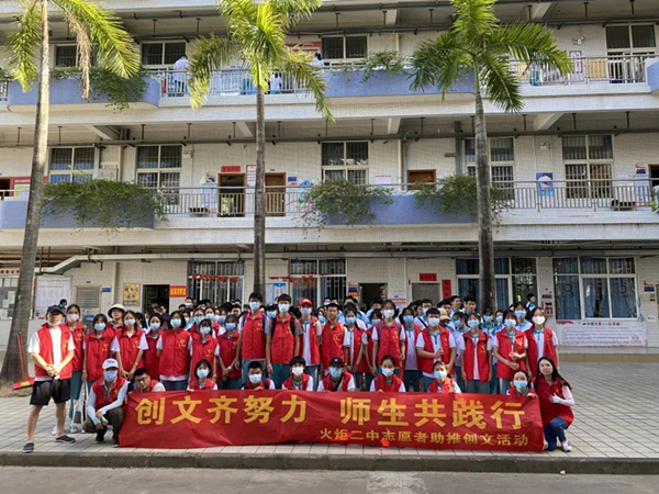 暑期不打烊，創(chuàng)文不停歇